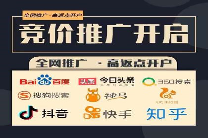 百度广告推广如何提高点击率与转化率