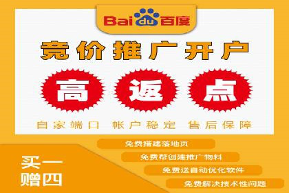 百度SEM代运营成功案例：助力企业拓展市场
