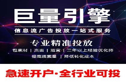 SEM广告投放策略的持续优化——某企业成功案例